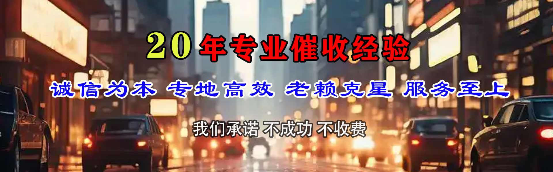 宜兴收债公司